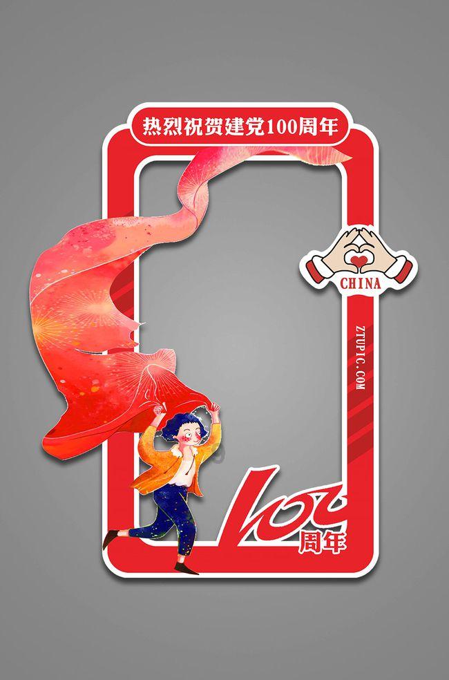 暗黑地牢