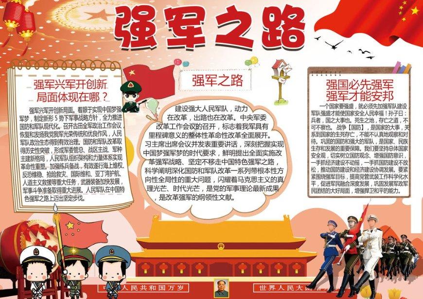 私人度假胜地